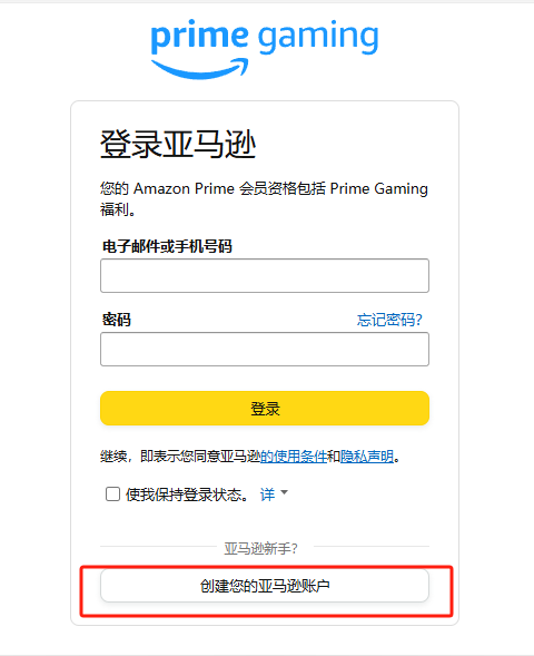 亚马逊游戏最强福利 古墓丽影自杀小队等三款大作免费白嫖领取！ 