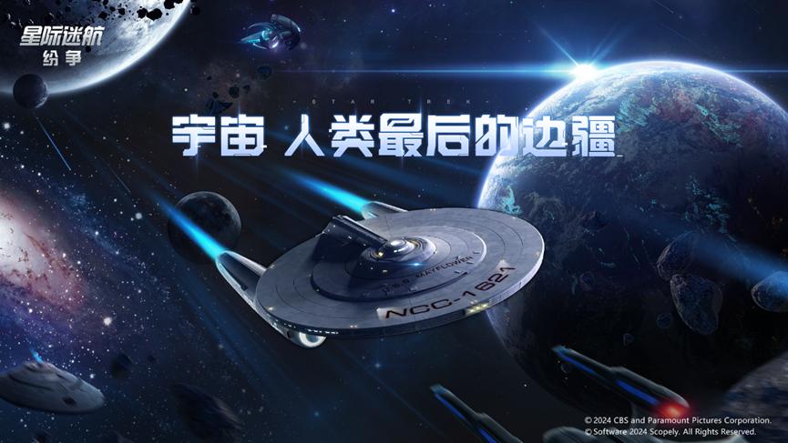 世纪天成将在2024 ChinaJoy BTOC互动娱乐馆再续精彩！