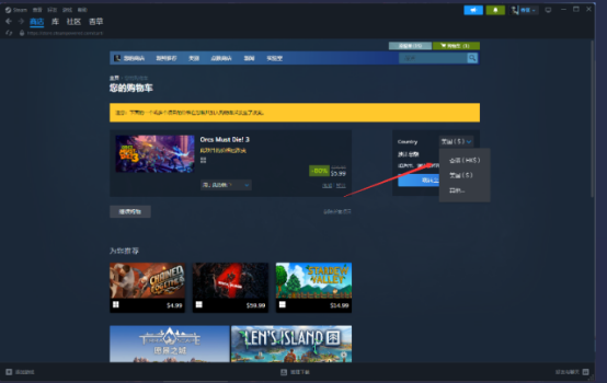 《王权与自由》steam欧美服一键下载教程，一键入库秒下载方法