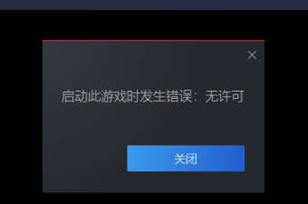 《王权与自由》steam欧美服一键下载教程，一键入库秒下载方法