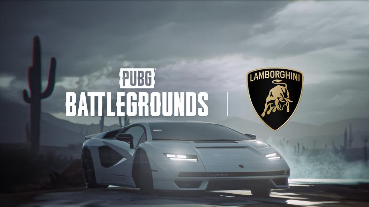 名称：PUBG x 兰博基尼超豪华联动享受这个夏天的速度与激情