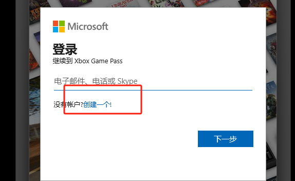 只需5 美元即可玩所有COD 系列！内含COD20教你如何免费注册/下载安装XGP