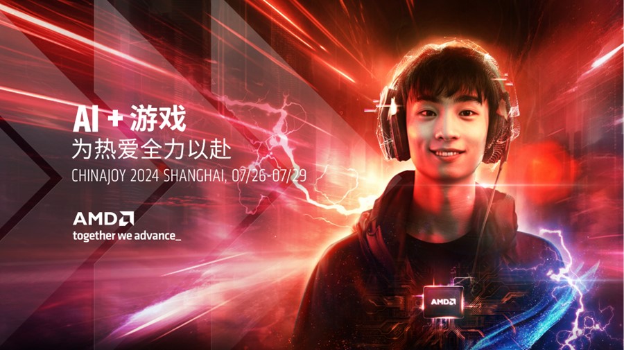 ChinaJoy最硬展台：AMD AI+游戏，为热爱全力以赴！