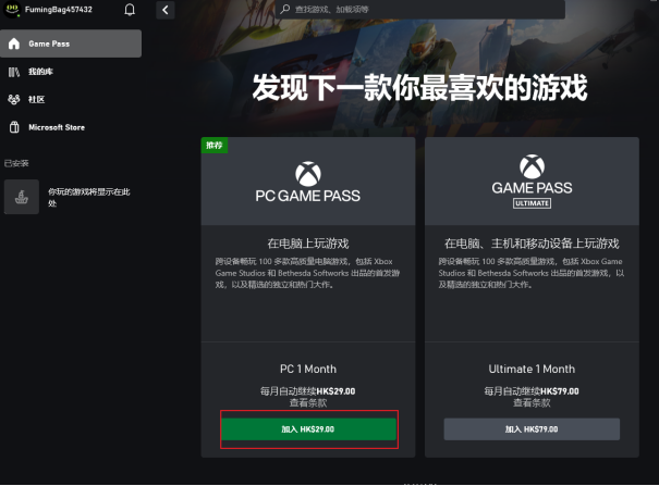 COD21免费公测 超简单游戏下载+参加测试教程以及免费加速器推荐 助你畅玩COD 