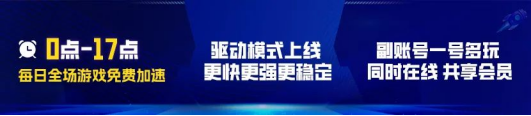 CC加速器免费下载《模拟农场25》上线重温儿时农场梦