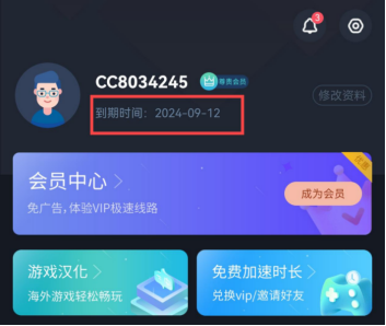 CC加速器免费下载《模拟农场25》上线重温儿时农场梦