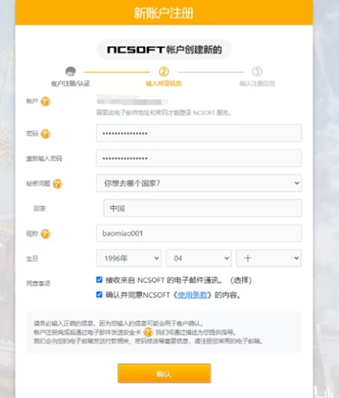 永恒之塔日系经典服务器账号注册、游戏下载及加速器推荐