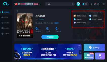 《RAVEN2：渡鸦》震撼上线！全新世界方舟及多款活动等你探索