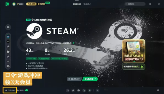 2024steam秋促史低打折游戏推荐！全部都可理会！