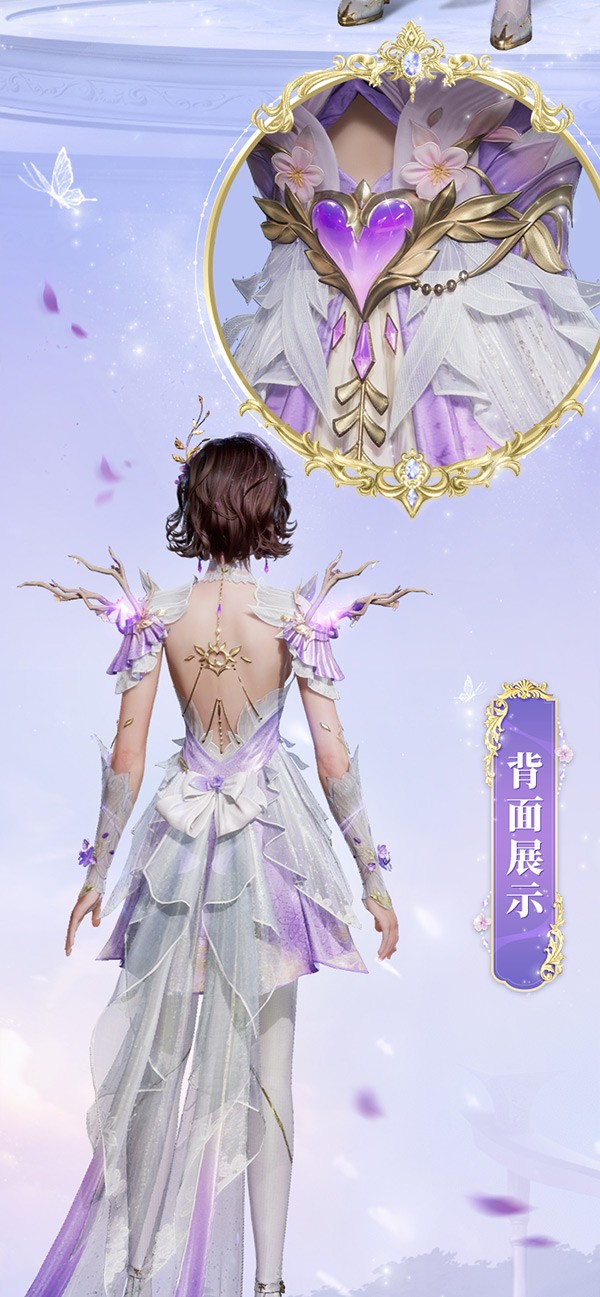 《魔域世界》绝美时装【紫茉霜华】亮相，首测玩家专属福利！