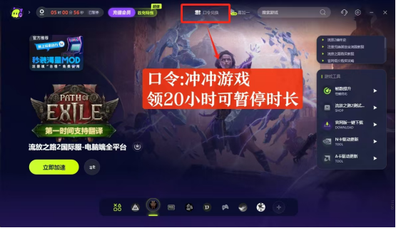 流放之路2POE2目前遇到所有问题整合（含解决办法）