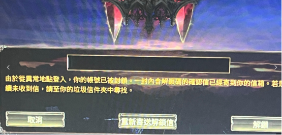 流放之路2POE2目前遇到所有问题整合（含解决办法）