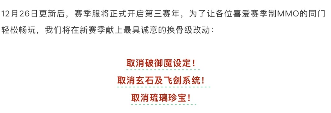 把三星堆搬游戏！逆水寒12·26版本开启古蜀文明新世界，帧帧都是国风美