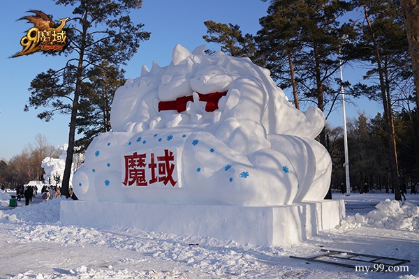 亮相太阳岛雪博会！《魔域》携手哈尔滨文旅开启冰雪冒险季