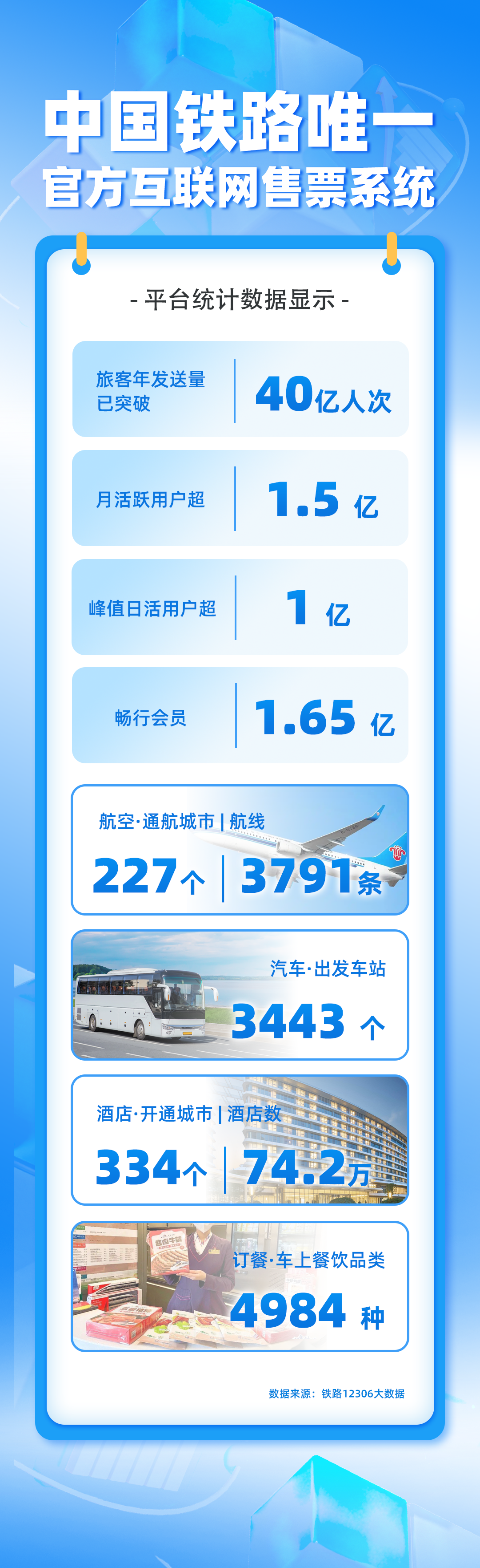 倍孜网络生态双引擎官宣参加2025年ChinaJoy