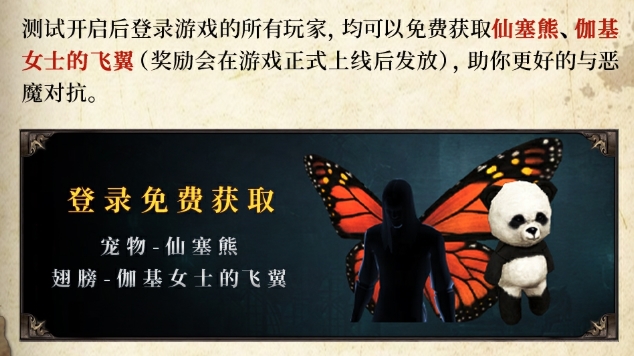 价值50美元奖励！《暗黑破坏神3》回归诚意十足