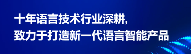 一者科技携YiLOC本地化翻译管理平台亮相2025 ChinaJoy BTOB
