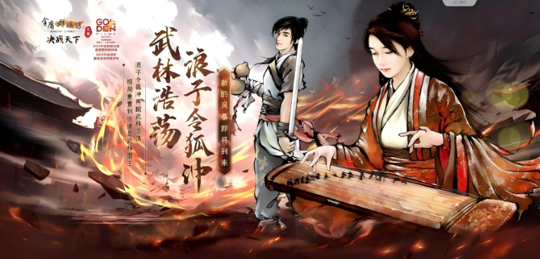 北京龙图智库科技有限公司将在2025 ChinaJoy BTOC互动娱乐馆再续精彩！