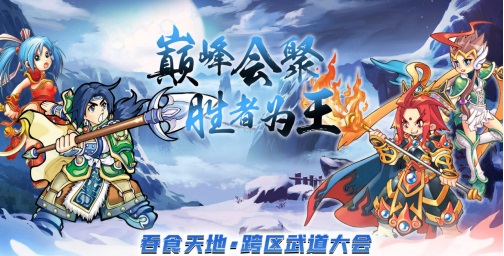 北京龙图智库科技有限公司将在2025 ChinaJoy BTOC互动娱乐馆再续精彩！