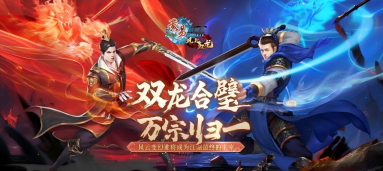 北京龙图智库科技有限公司将在2025 ChinaJoy BTOC互动娱乐馆再续精彩！