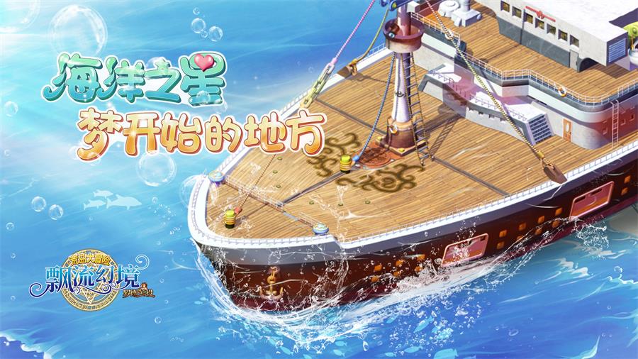 北京龙图智库科技有限公司将在2025 ChinaJoy BTOC互动娱乐馆再续精彩！