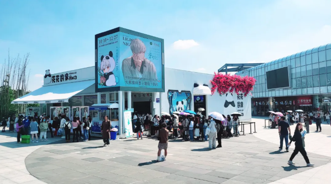 普罗视觉空间视频技术亮相2025 ChinaJoy BTOB，赋能多元场景创新