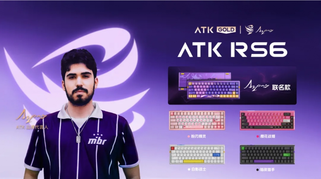 冠军外设新巅峰|ATK GEAR与您相约2025 ChinaJoy