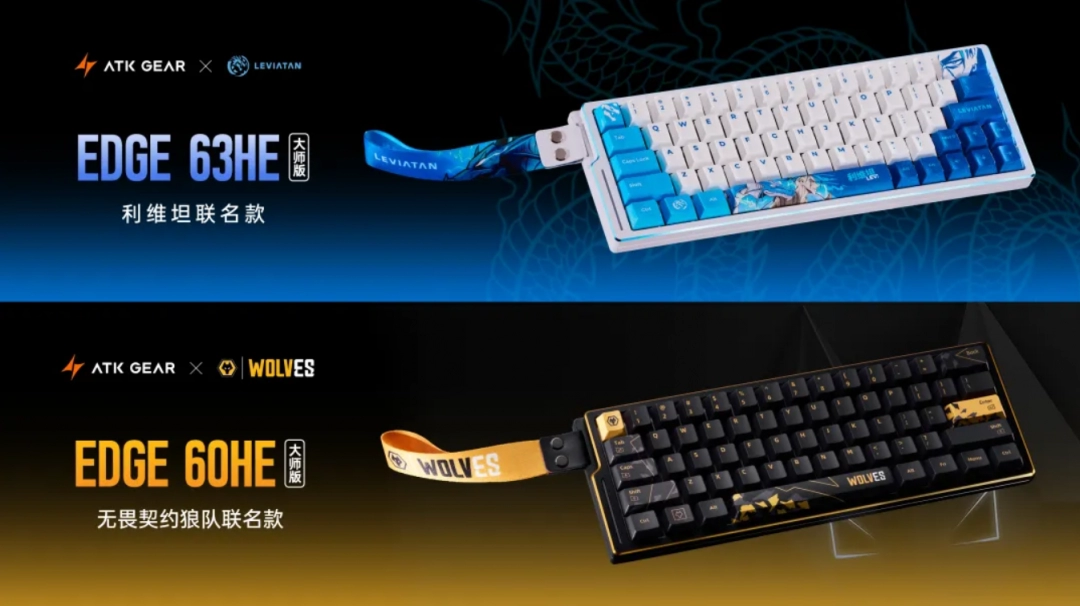 冠军外设新巅峰|ATK GEAR与您相约2025 ChinaJoy