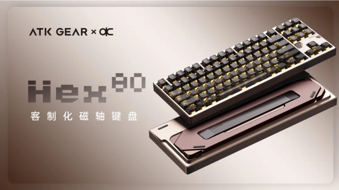 冠军外设新巅峰|ATK GEAR与您相约2025 ChinaJoy