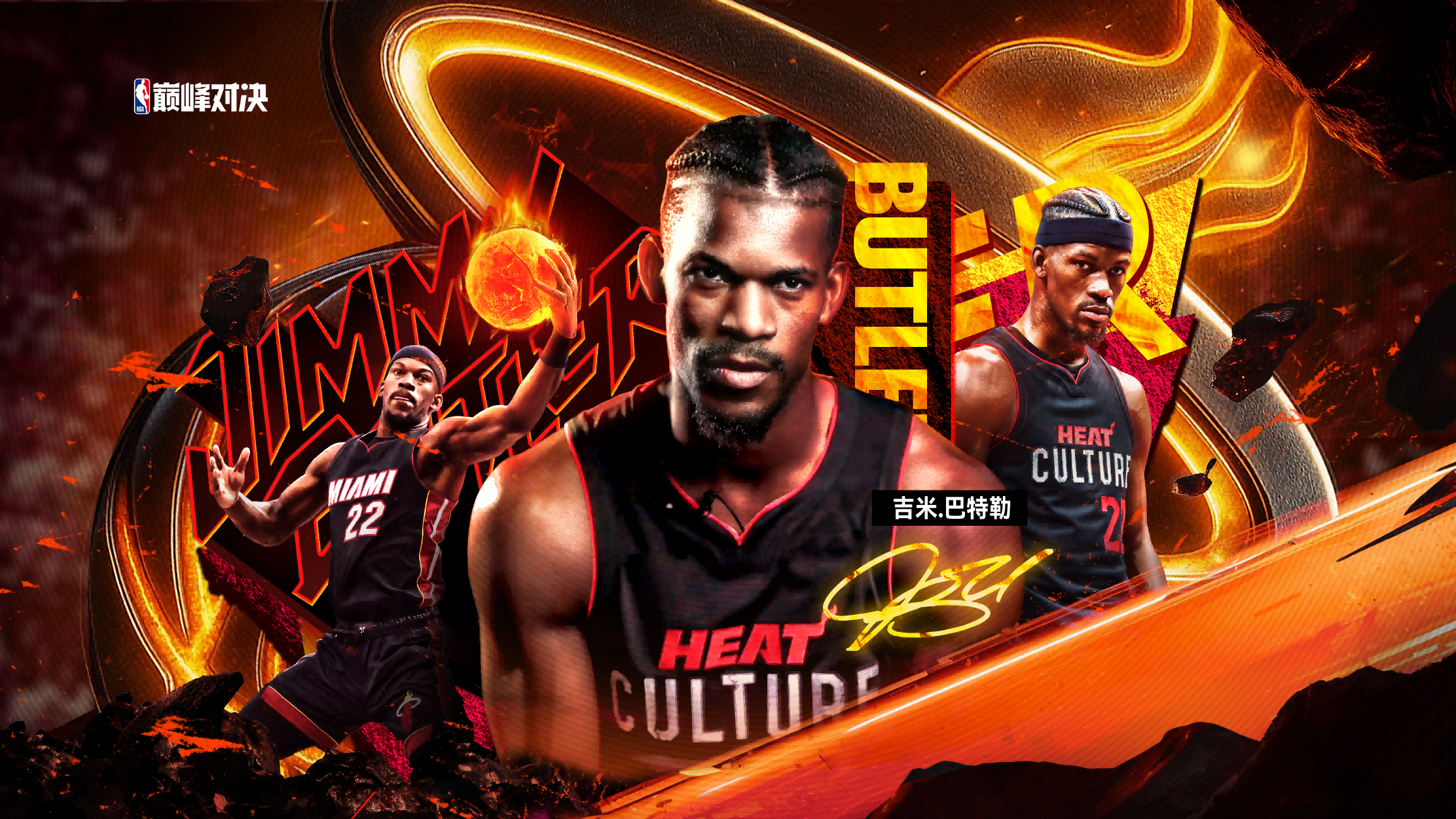 鸿蒙黑科技赋能篮球电竞！华为游戏中心携《NBA 巅峰对决》引爆ChinaJoy2025