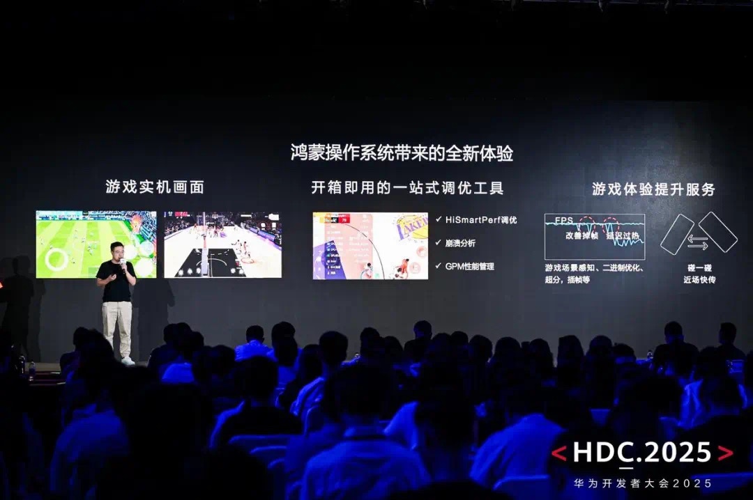 鸿蒙黑科技赋能篮球电竞！华为游戏中心携《NBA 巅峰对决》引爆ChinaJoy2025