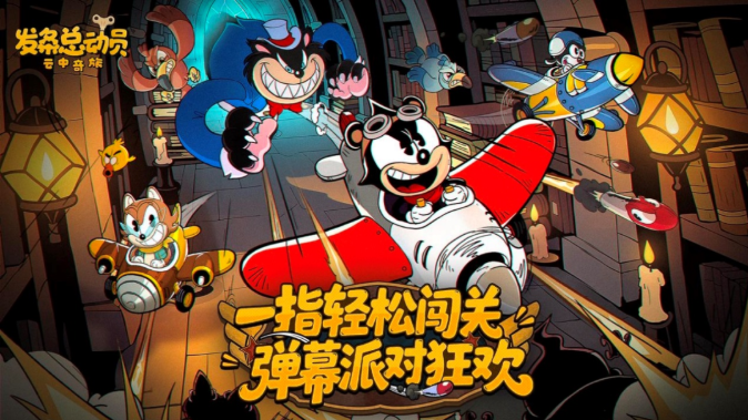 朝夕光年与沐瞳科技确认参展2025 ChinaJoy BTOC互动娱乐馆，携多款重磅产品首次亮相！