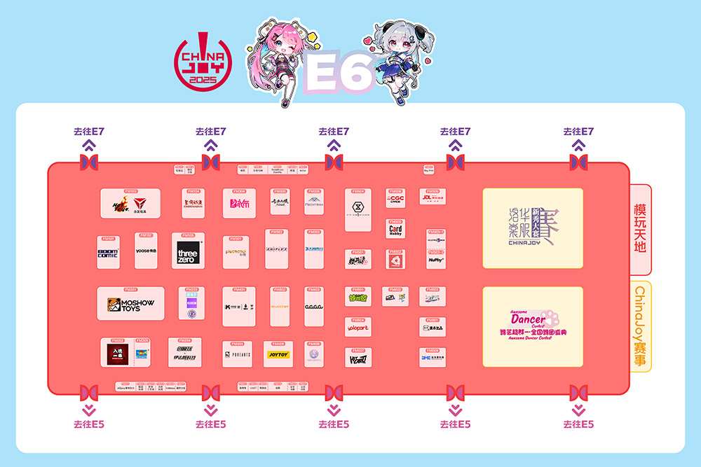 2025 ChinaJoy 展馆地图正式发布！