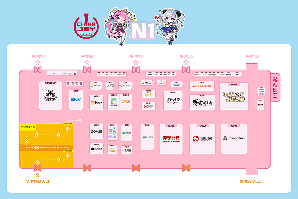 2025 ChinaJoy 展馆地图正式发布！