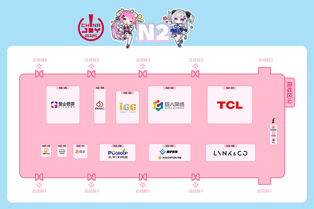 2025 ChinaJoy 展馆地图正式发布！