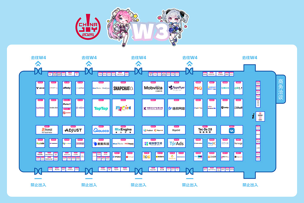 2025 ChinaJoy 展馆地图正式发布！