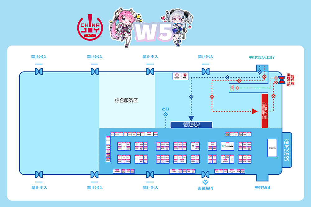 2025 ChinaJoy 展馆地图正式发布！