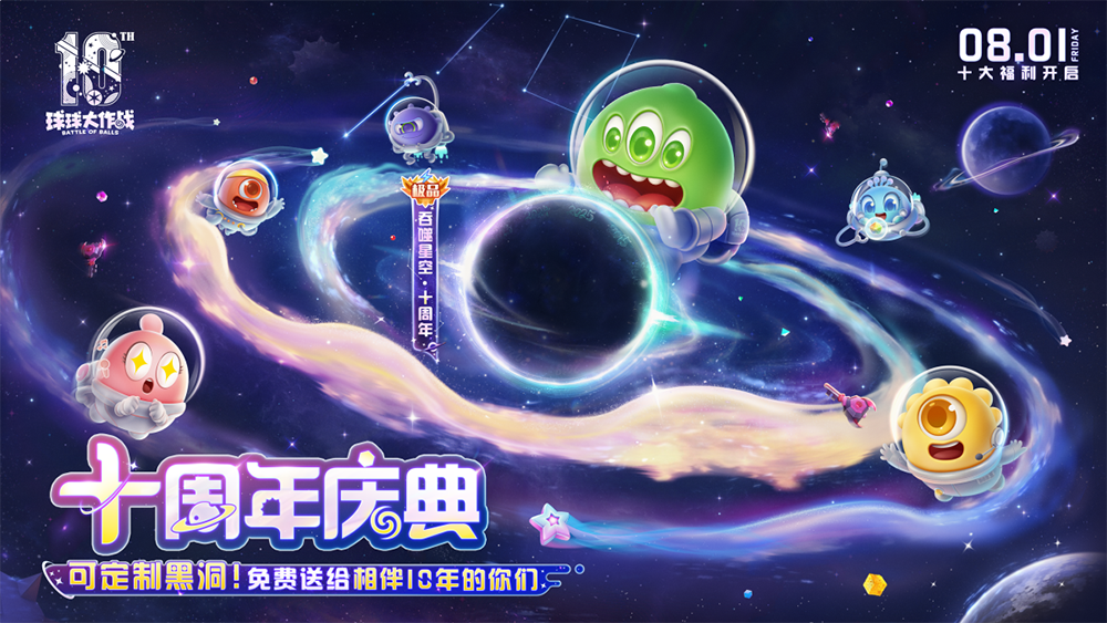 凯华 X ChinaJoy强势来袭！一键开启热血盛夏！