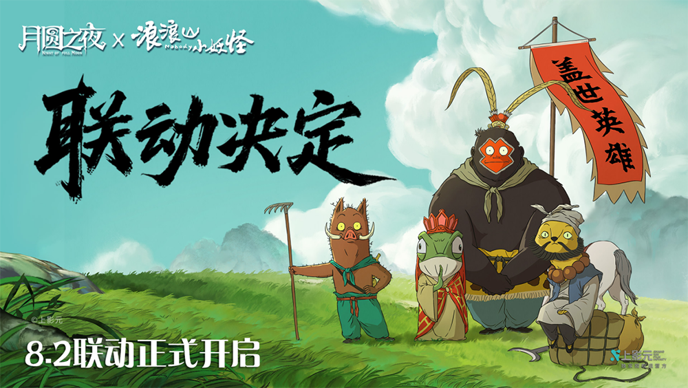 凯华 X ChinaJoy强势来袭！一键开启热血盛夏！