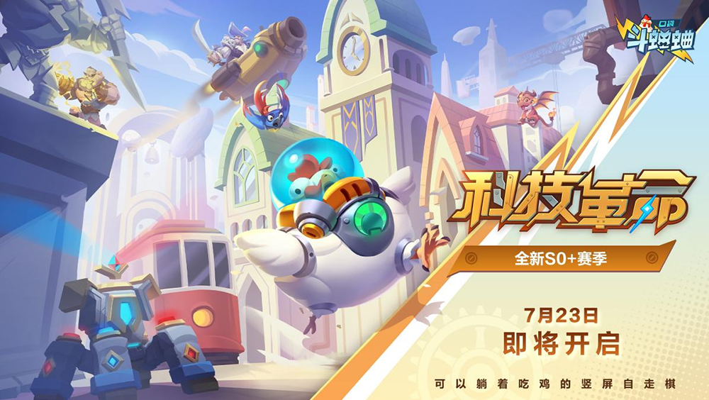 凯华 X ChinaJoy强势来袭！一键开启热血盛夏！