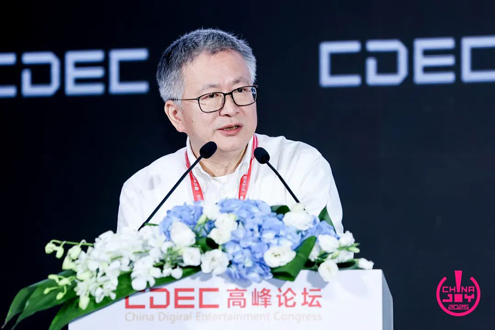 聚新质动能 引全球共振 | CDEC高峰论坛圆满召开