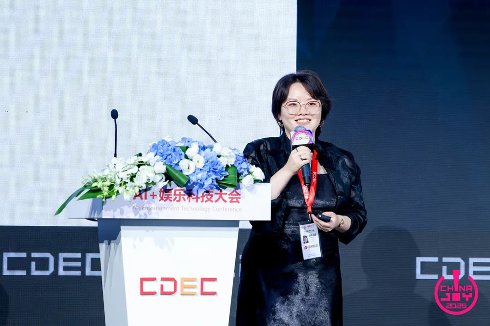“AI变革生产力，让创意更有价值”——2025 AI+娱乐科技大会圆满召开