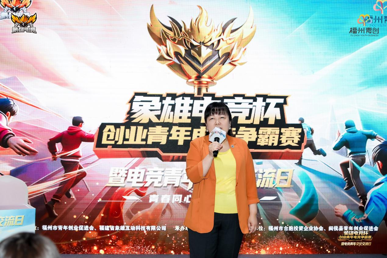 象雄电竞杯·创业青年电竞争霸赛圆满落幕，以电竞为桥共绘融合新篇