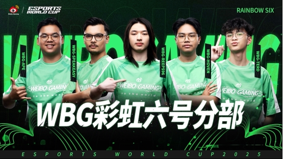 中国战队首登EWC《彩虹六号》八强舞台 WBG书写CN FPS新篇章