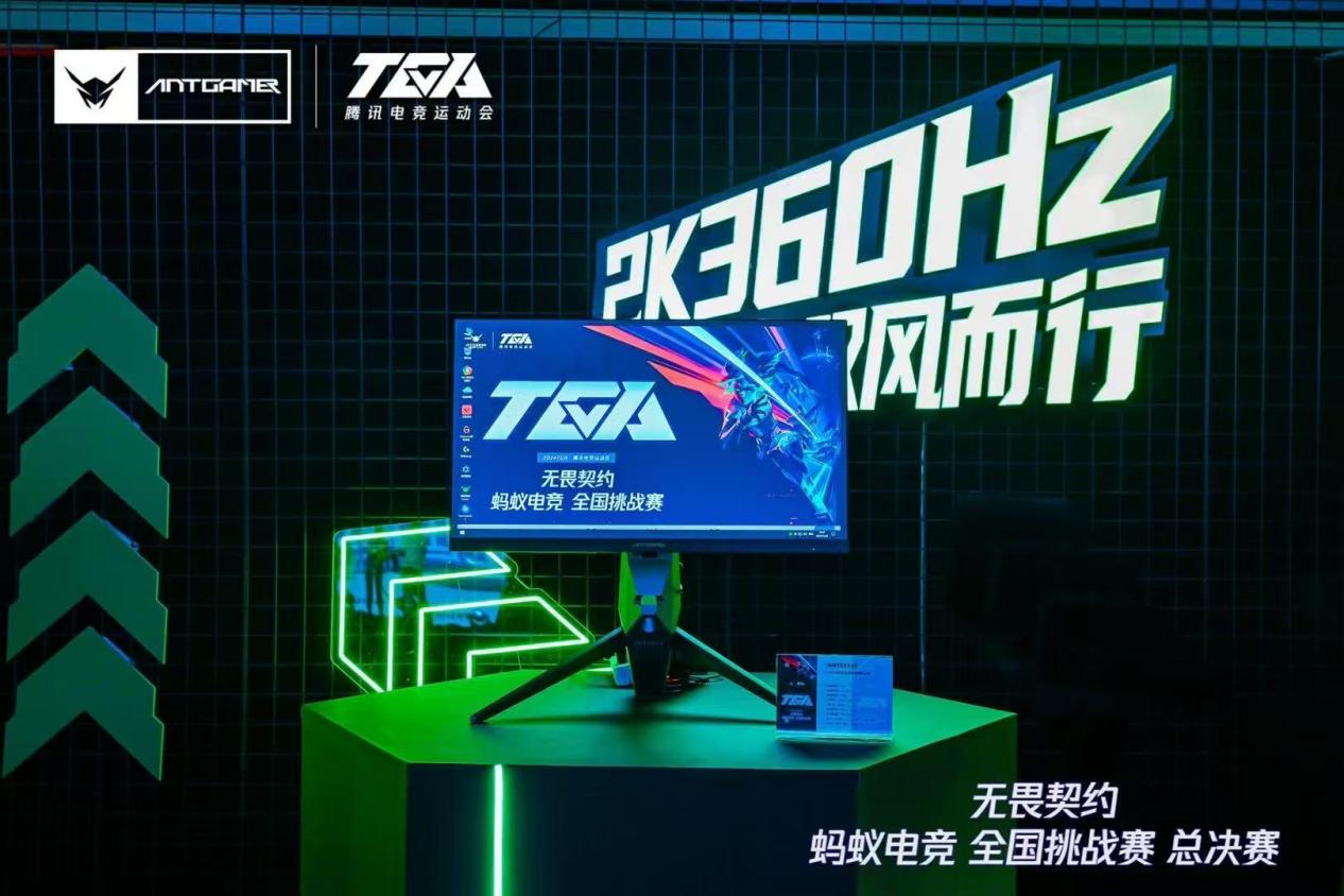 赛事全面升级！2025TGA无畏契约蚂蚁电竞全国挑战赛火热进行中！