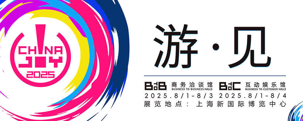 【游·见】专访Deep Matrix：理智值刻度×吸血鬼美学的纠缠中，以动态抉择算法重铸VR叙事边界
