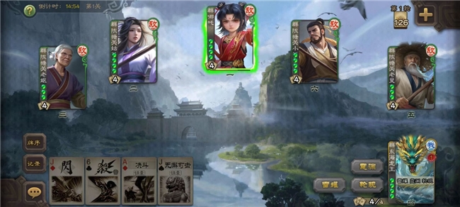 随时随地杀一下！三国杀电脑版9月10日全面上线