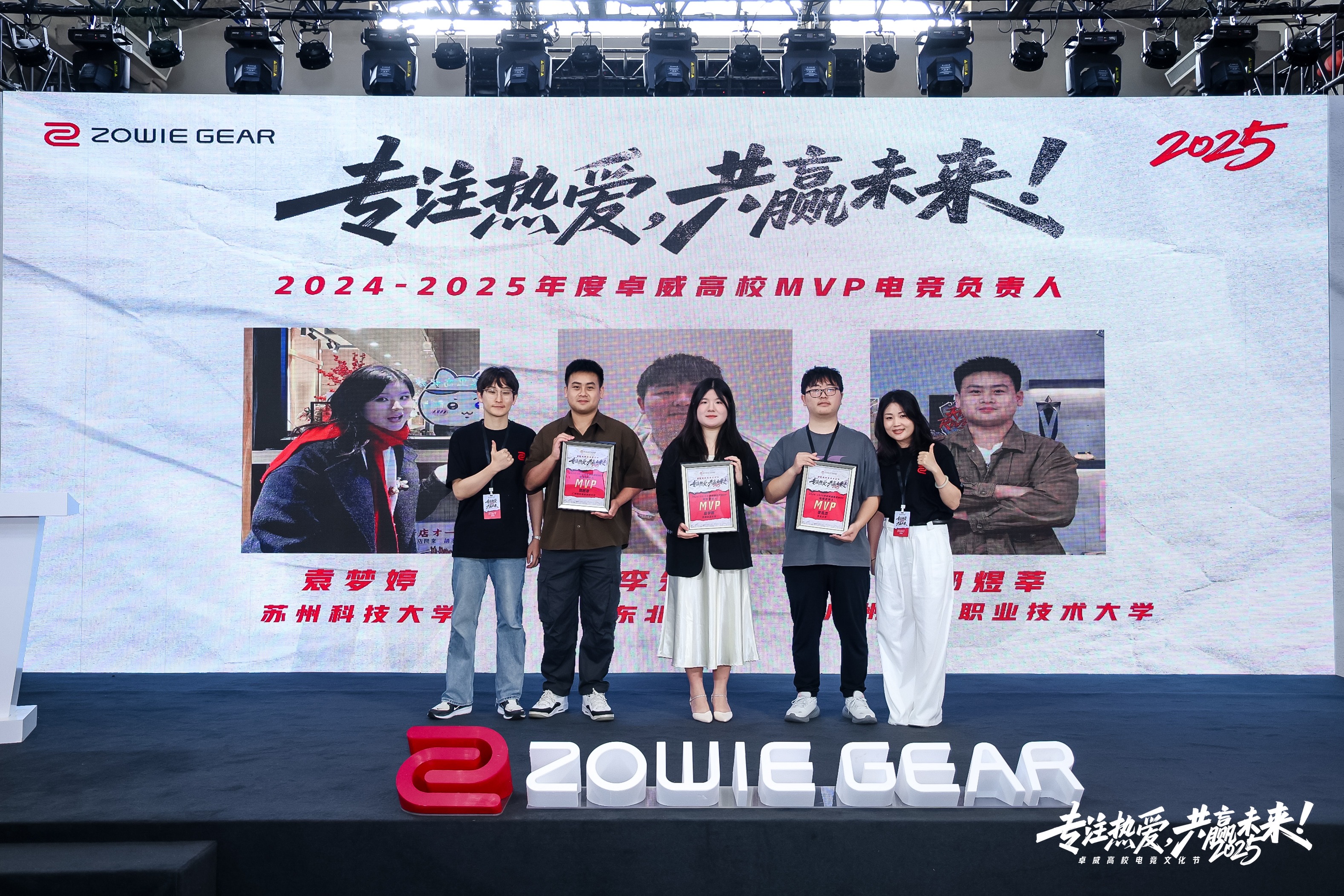 冠军之外，卓威让高校电竞有了“甲子园”的眼泪与传承