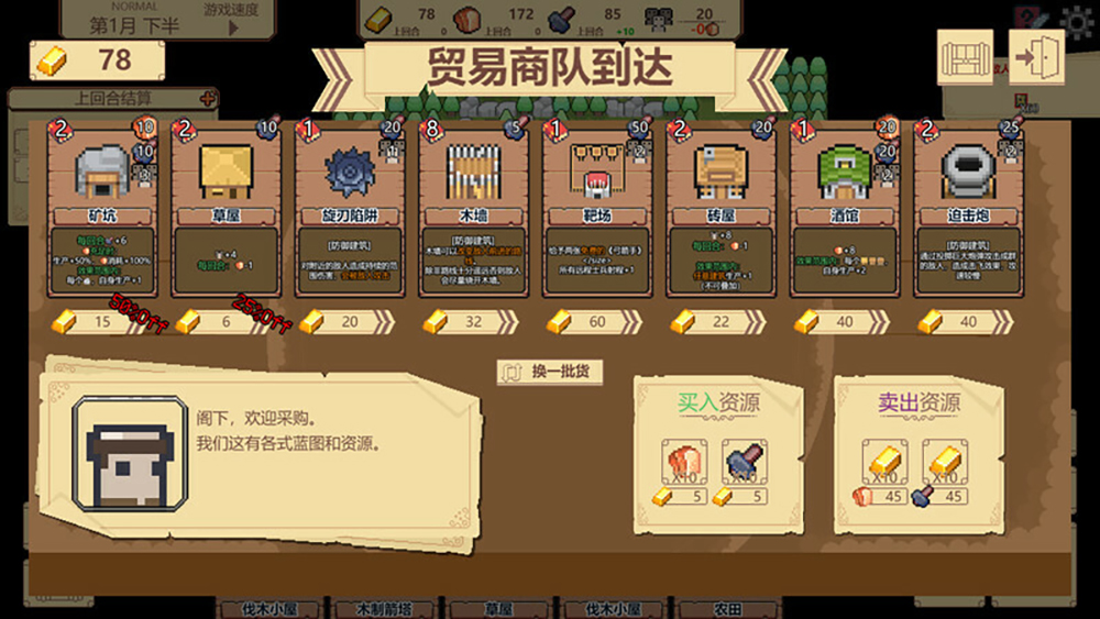 【游·见】专访博丽网络：在塔防曲线与卡组命题间，以像素缝合重塑轻策略疆