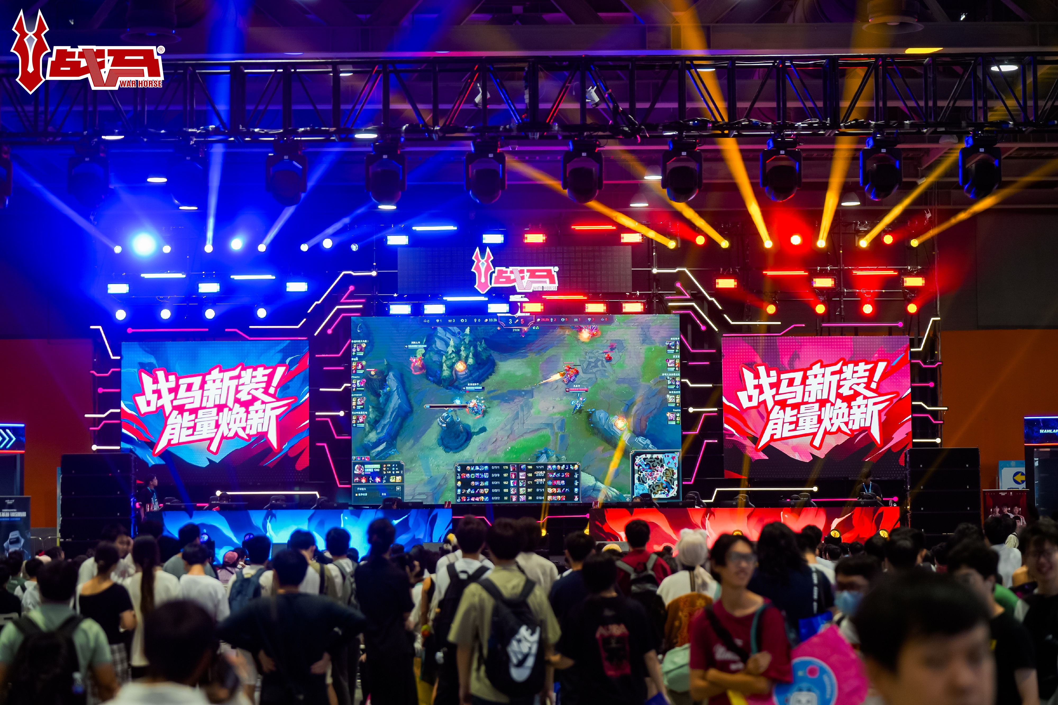 2025战马能量杯广州赛区决赛圆满收官  这个国庆，与战马一起点燃双现场